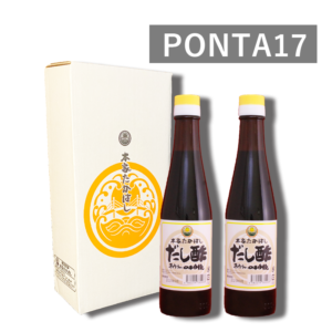 PONTA17